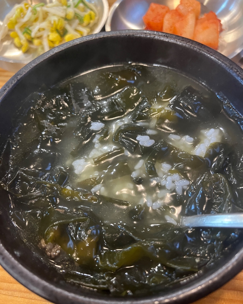 성게미역국