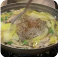 연포탕